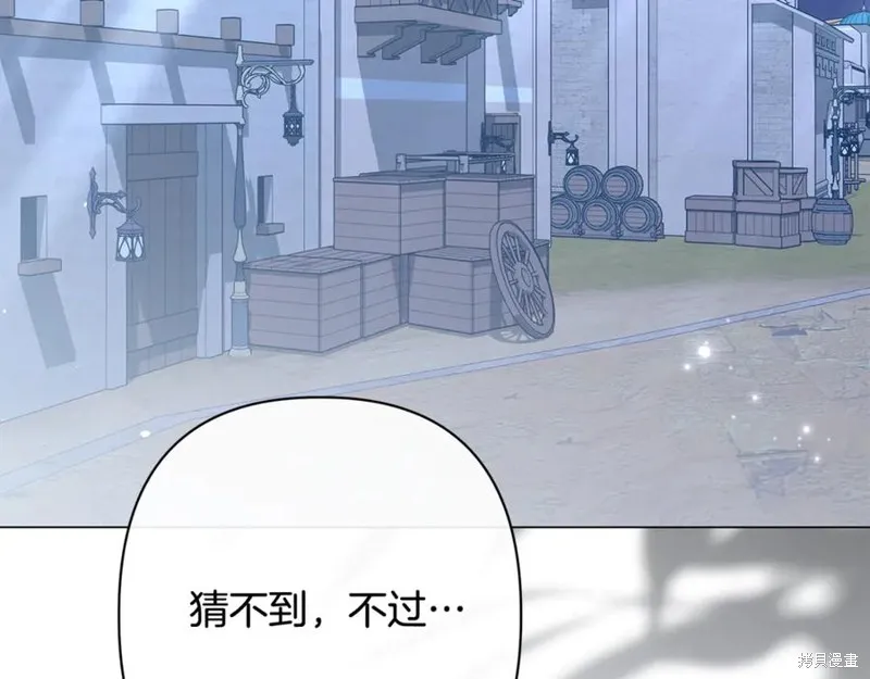 月痕,第57话,第196张