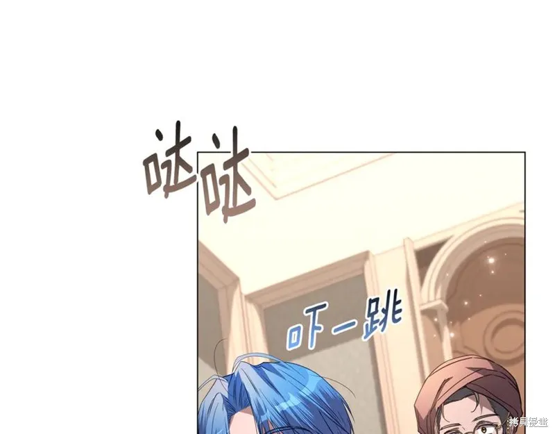 月痕,第57话,第35张
