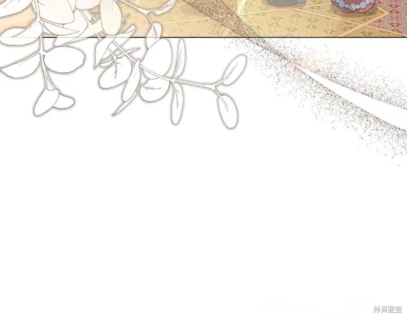 月痕,第57话,第4张