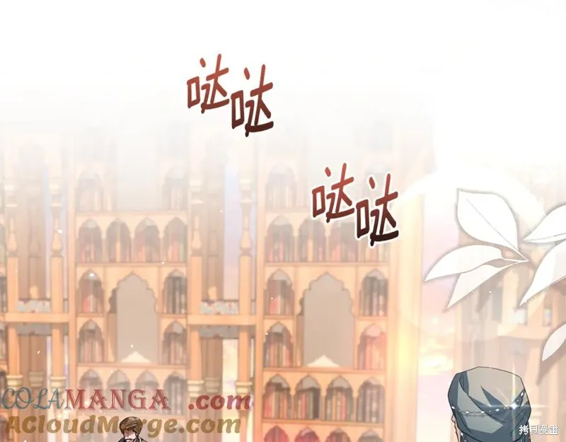 月痕,第57话,第5张