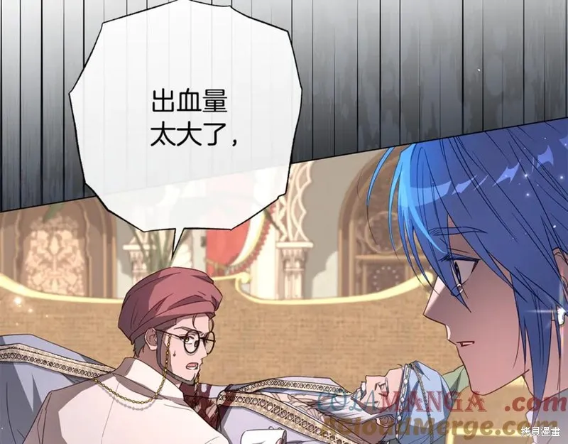 月痕,第57话,第69张