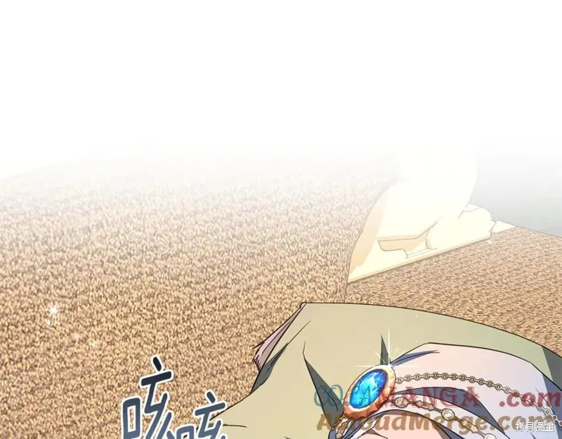 月痕,第57话,第85张