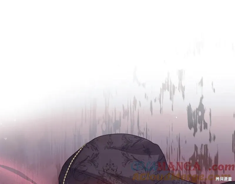 月痕,第48话,第105张