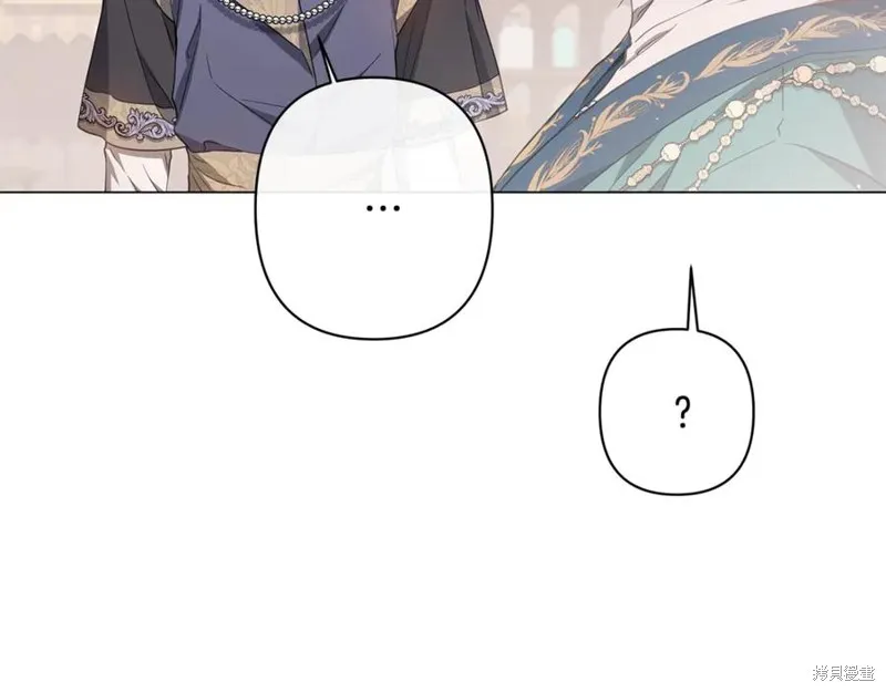 月痕,第48话,第11张