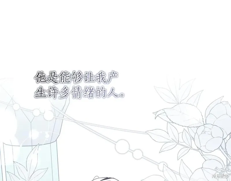 月痕,第48话,第116张