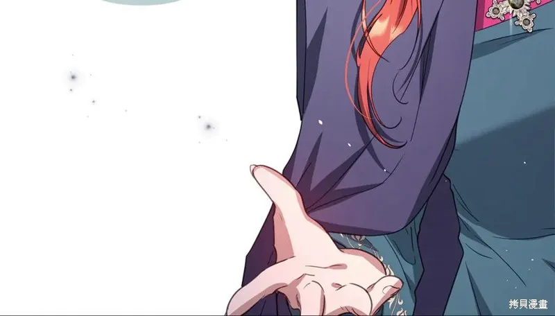 月痕,第48话,第124张