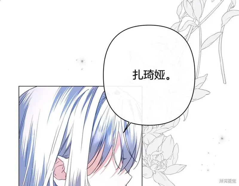 月痕,第48话,第126张