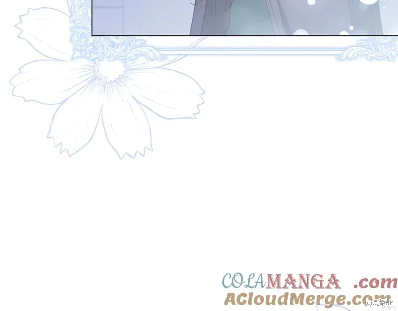 月痕,第48话,第141张