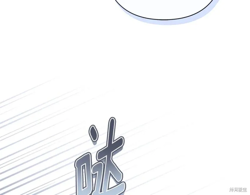 月痕,第48话,第144张