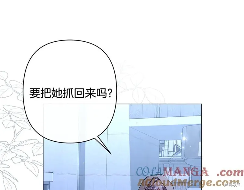 月痕,第48话,第153张