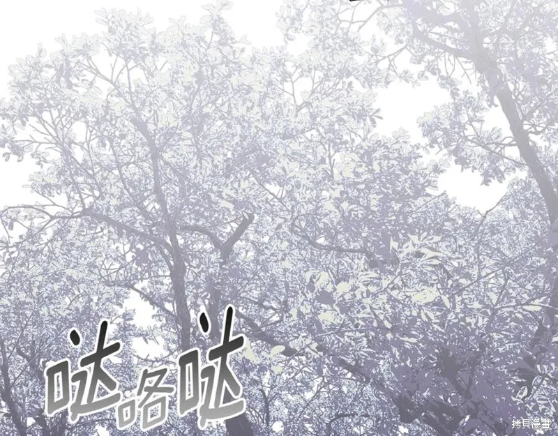 月痕,第48话,第159张