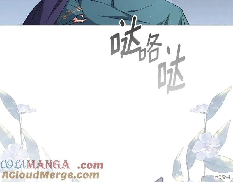 月痕,第48话,第161张