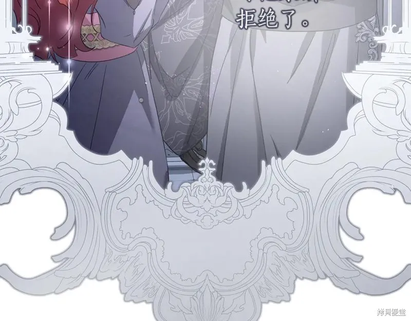月痕,第48话,第164张