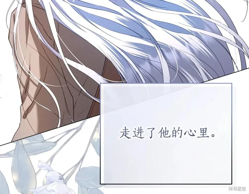 月痕,第48话,第174张