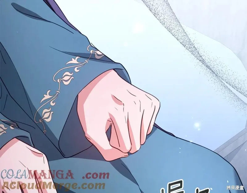 月痕,第48话,第177张