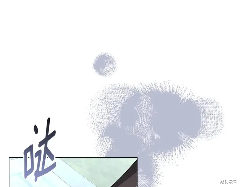 月痕,第48话,第187张