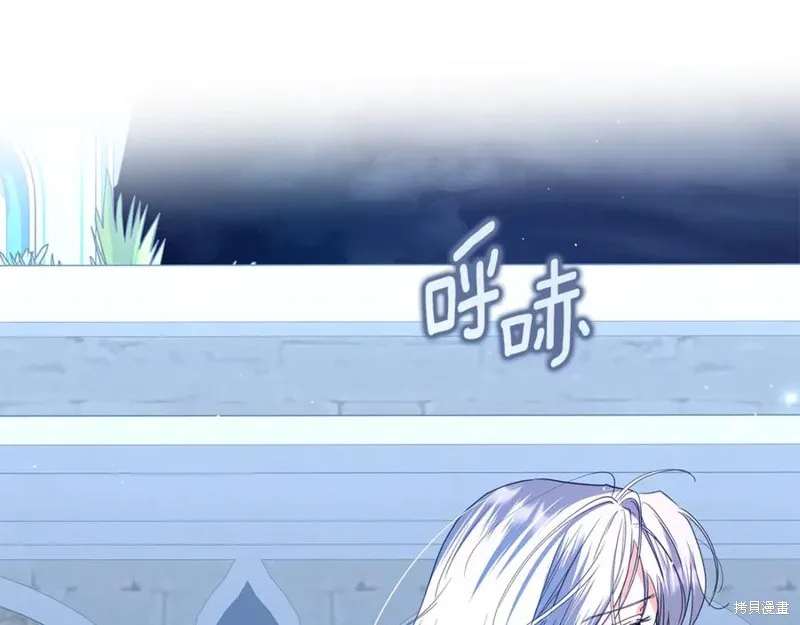 月痕,第48话,第192张