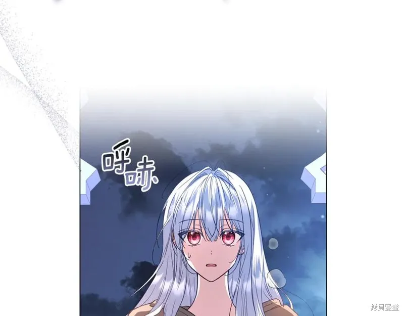 月痕,第48话,第208张
