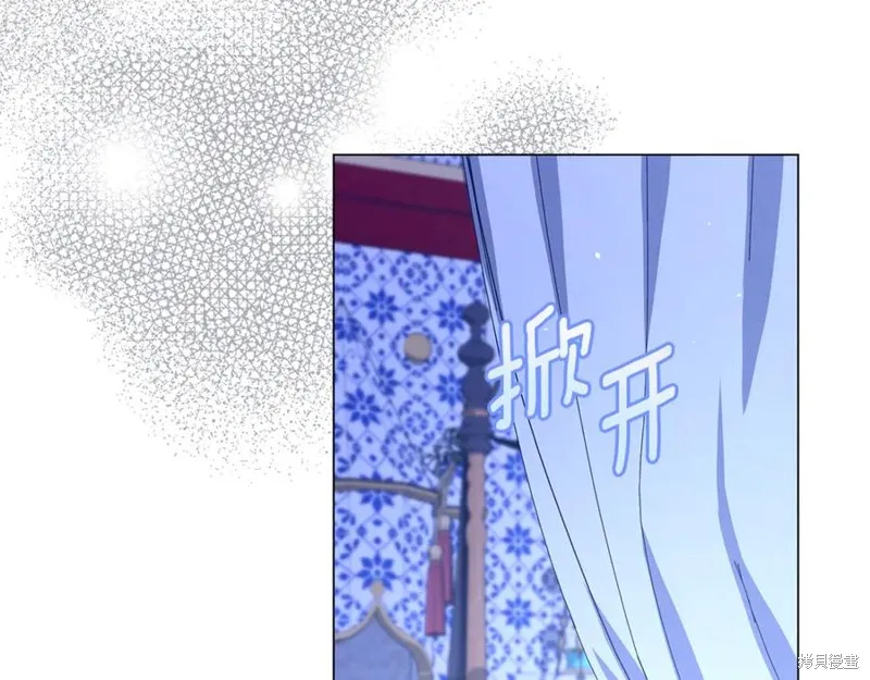 月痕,第48话,第212张