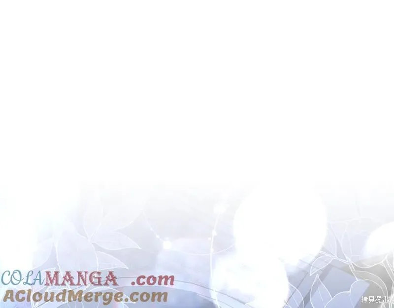 月痕,第48话,第217张