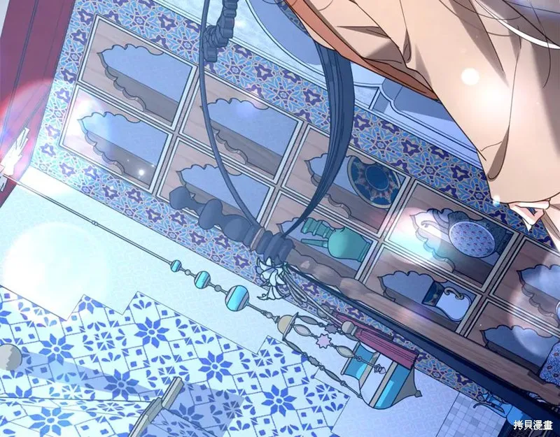 月痕,第48话,第219张