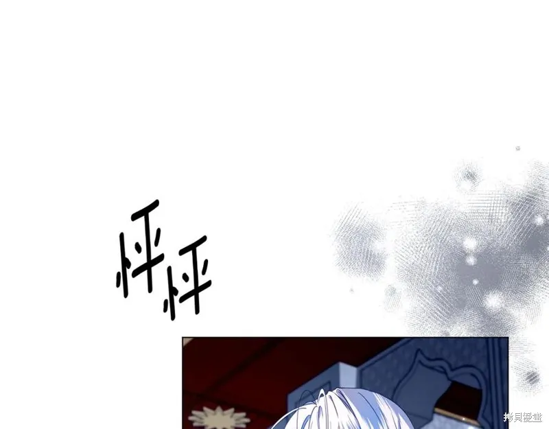 月痕,第48话,第223张