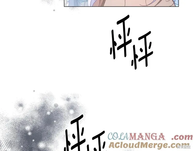 月痕,第48话,第225张