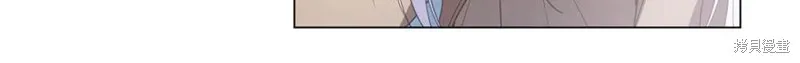 月痕,第48话,第59张