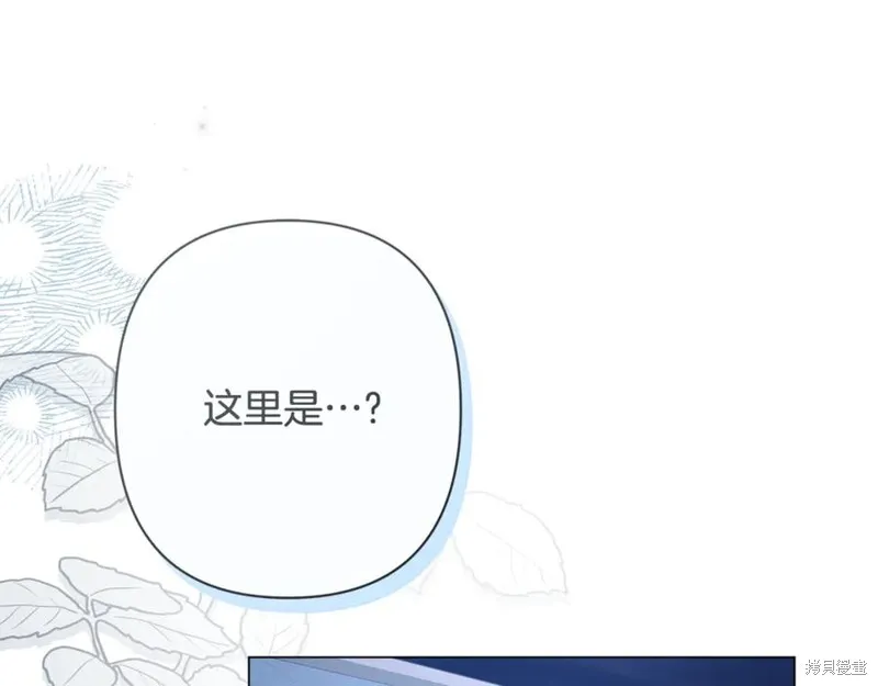 月痕,第48话,第70张