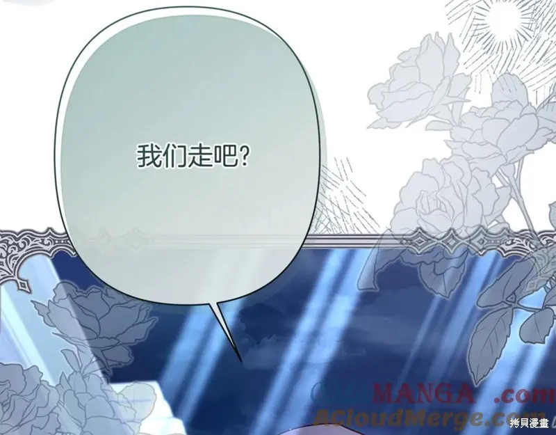月痕,第48话,第77张