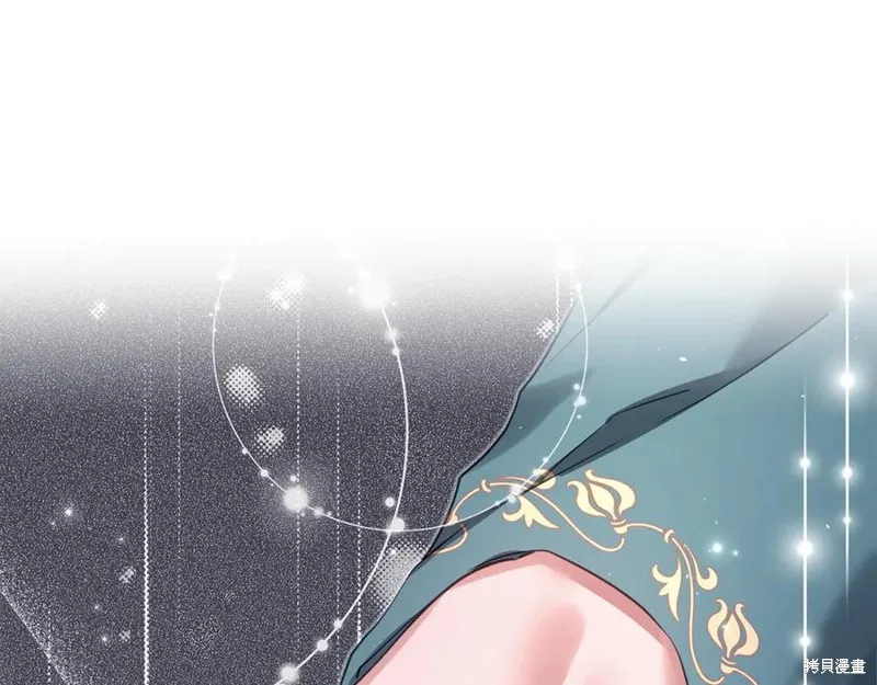 月痕,第48话,第83张