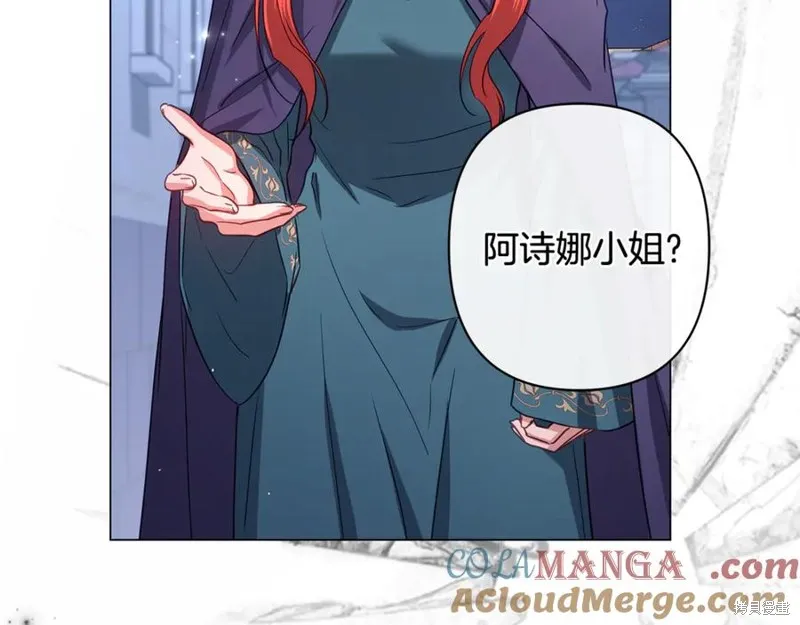 月痕,第48话,第93张
