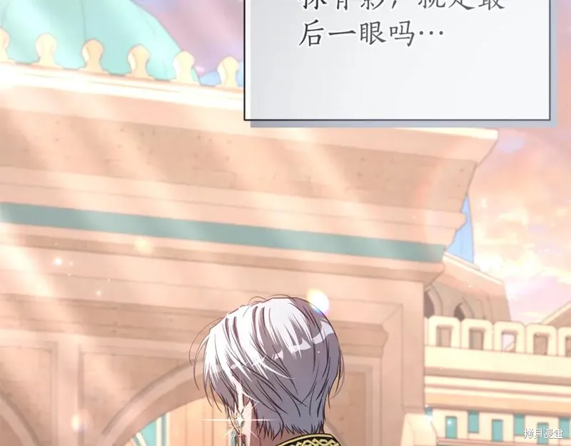 月痕,第48话,第99张