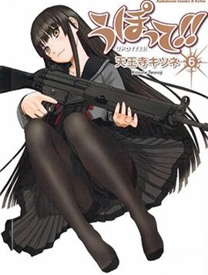 槍械少女!!