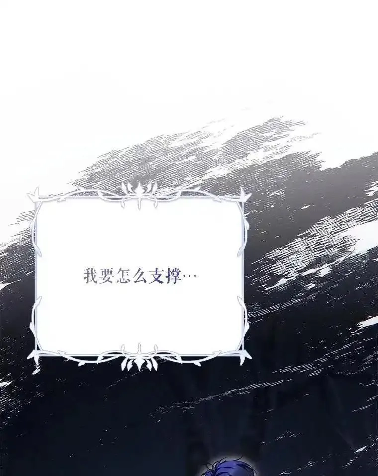 路人甲的生命倒计时,60.雪落即白,第10张