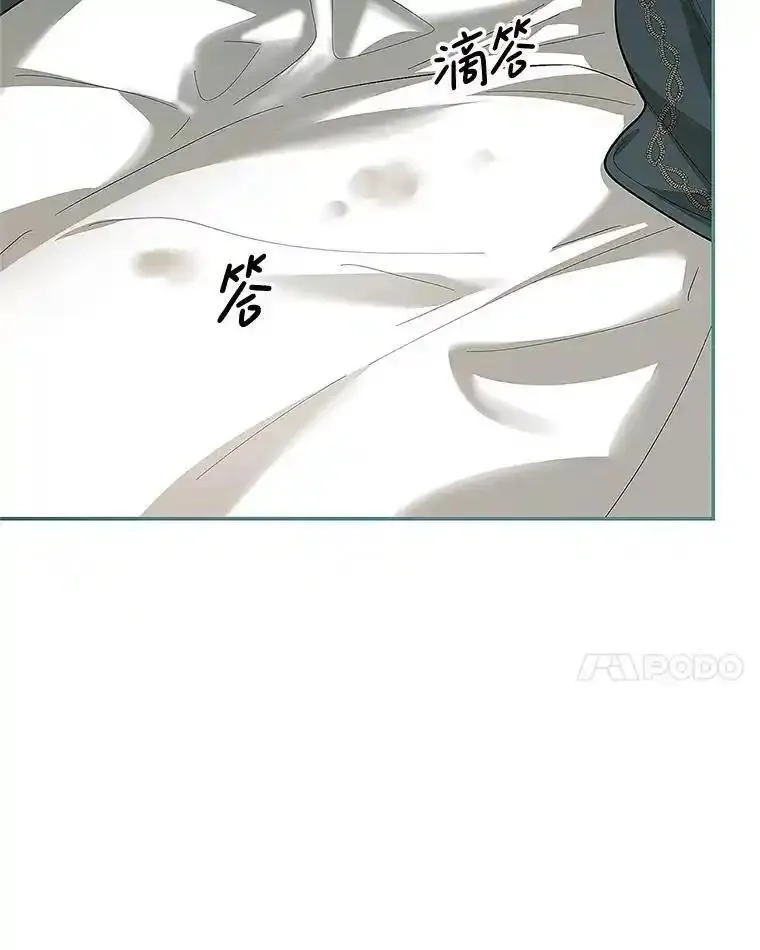 路人甲的生命倒计时,60.雪落即白,第104张