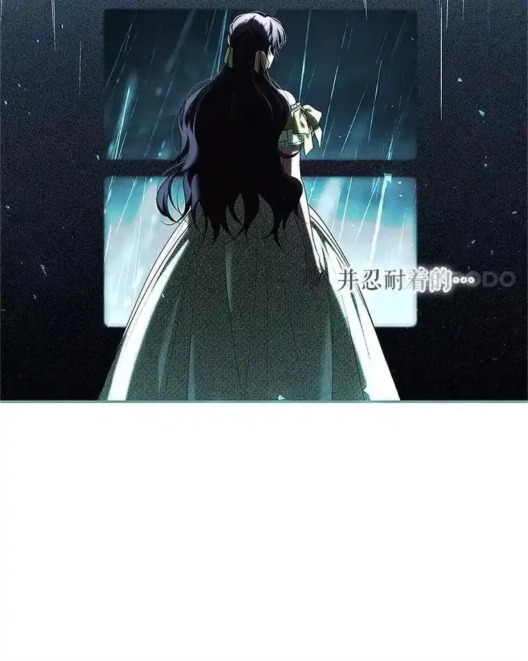 路人甲的生命倒计时,60.雪落即白,第118张