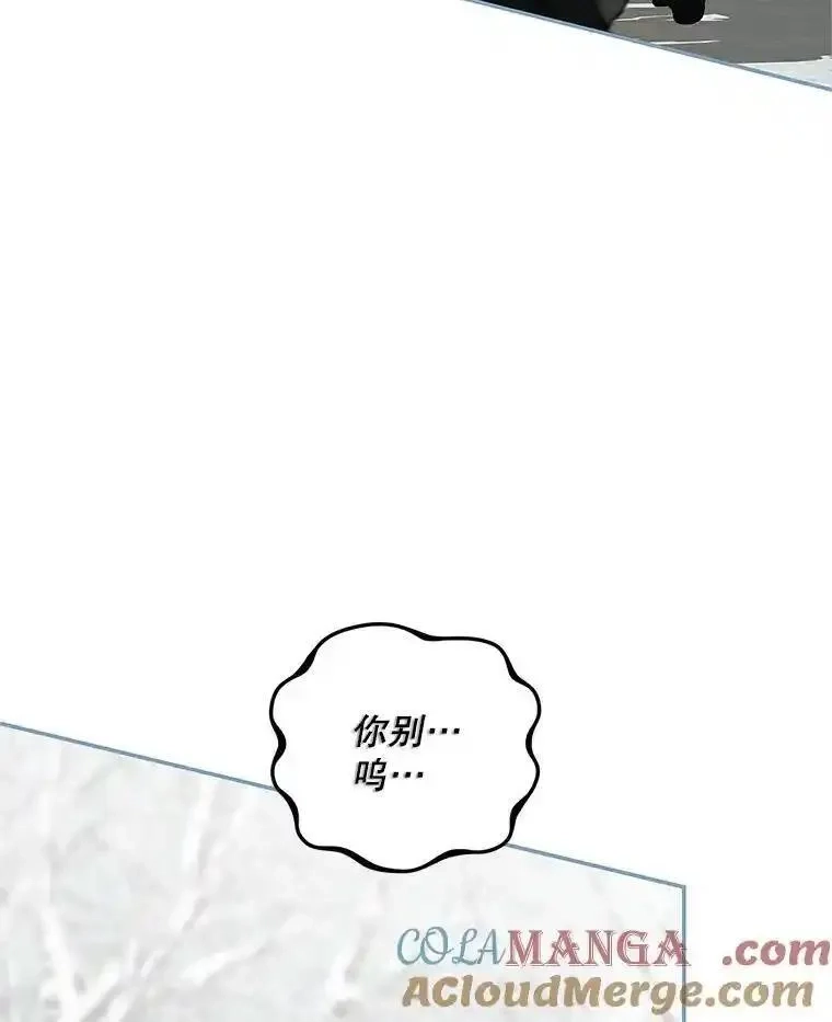 路人甲的生命倒计时,60.雪落即白,第65张