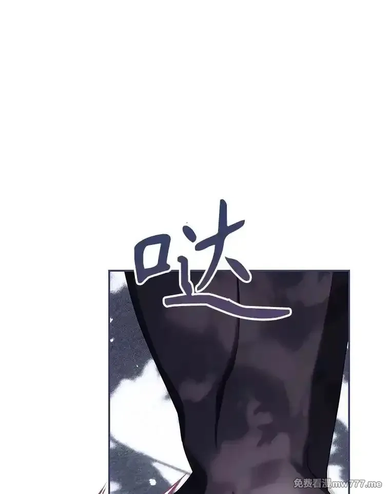 路人甲的生命倒计时,69.寻找赫尔塔头领,第111张