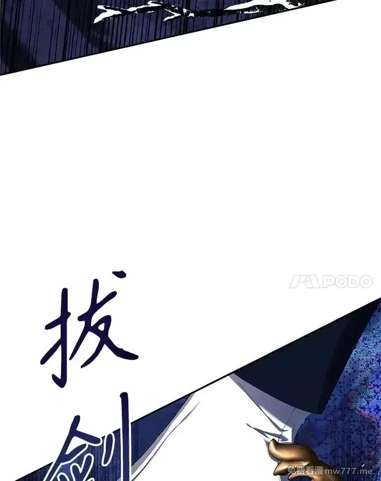 路人甲的生命倒计时,69.寻找赫尔塔头领,第126张