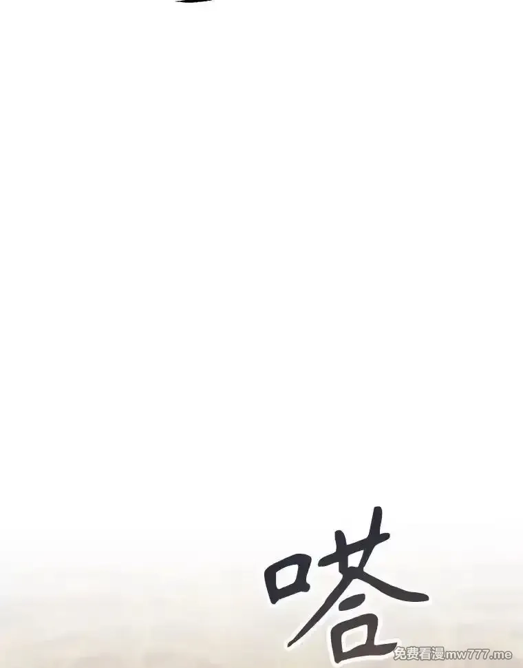 路人甲的生命倒计时,69.寻找赫尔塔头领,第63张