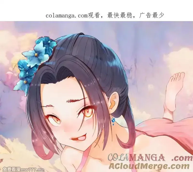 史上最强赘婿,247 捉拿苏难！,第1张