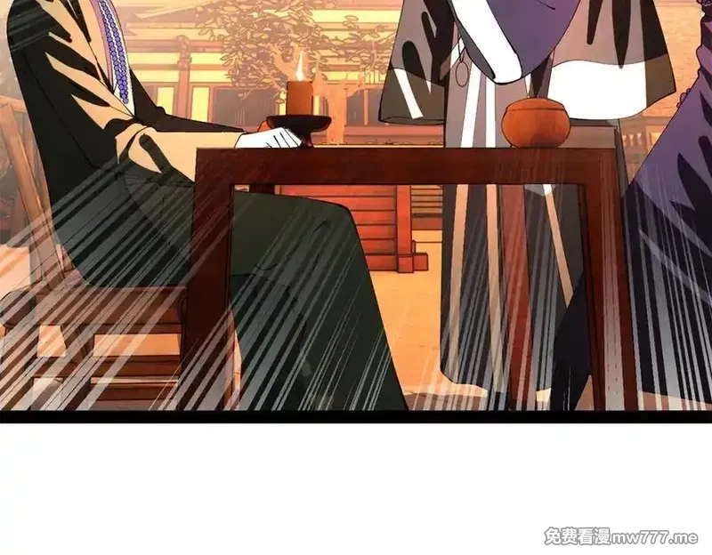史上最强赘婿,247 捉拿苏难！,第100张