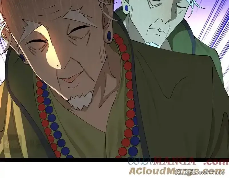 史上最强赘婿,247 捉拿苏难！,第109张