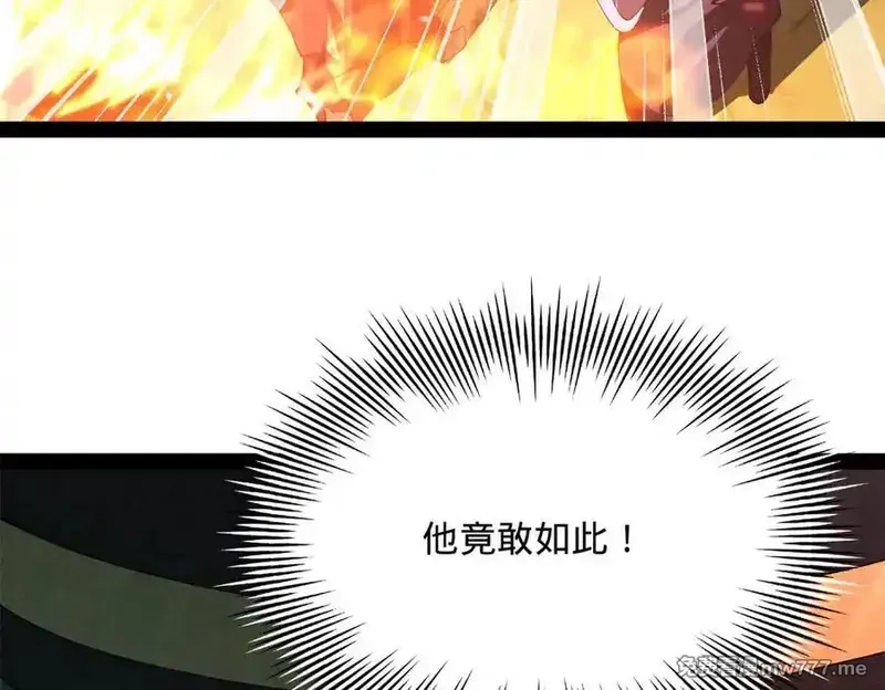 史上最强赘婿,247 捉拿苏难！,第130张