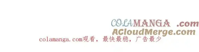 史上最强赘婿,247 捉拿苏难！,第133张
