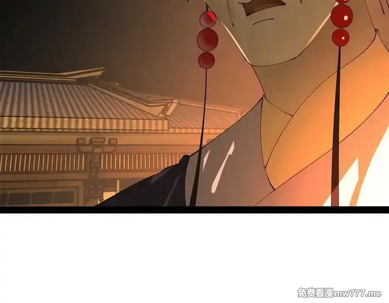 史上最强赘婿,247 捉拿苏难！,第95张
