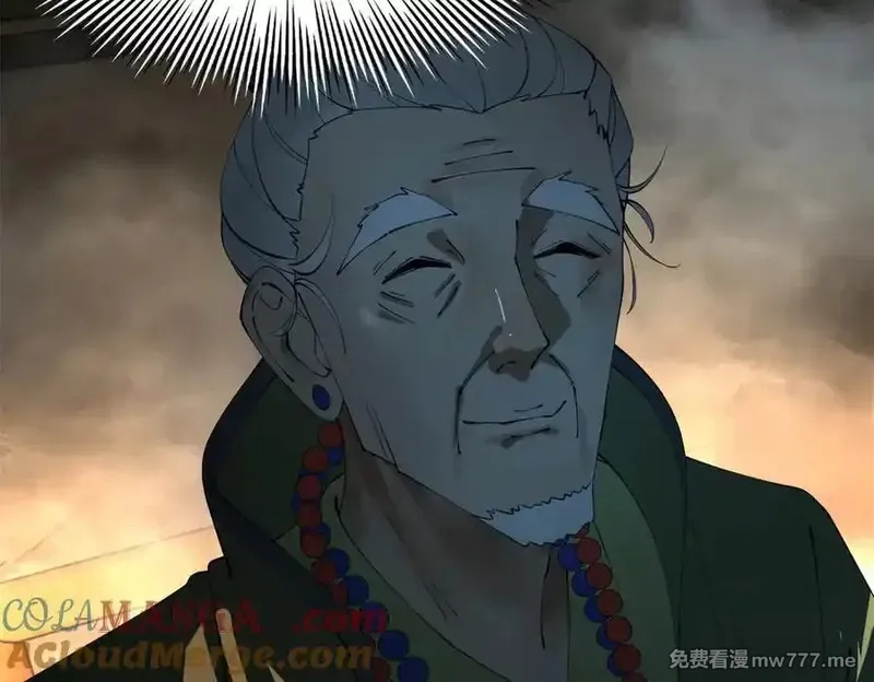 史上最强赘婿,247 捉拿苏难！,第97张