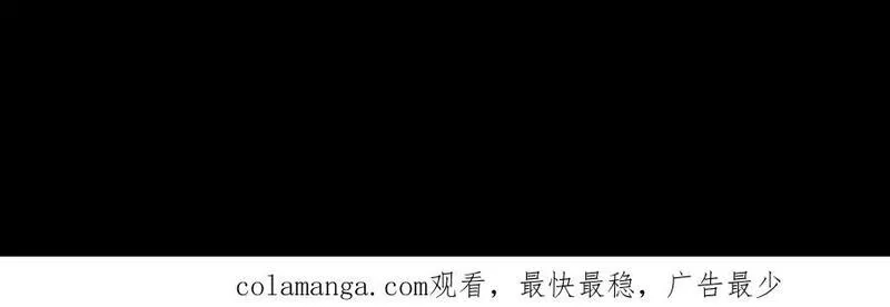 全职剑修,第28话 现原形,第150张
