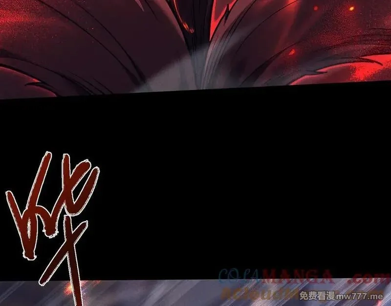 全职剑修,第28话 现原形,第37张